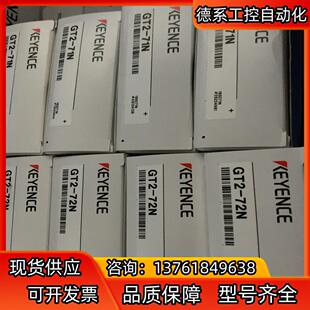 正品 基恩士放大器 全新原装 71N 现货 GT2