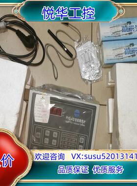原装PHS—4智能酸度计，全新现货，，的联系议价