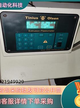 现货天氏欧森tinius olsen MP600/MP1200熔