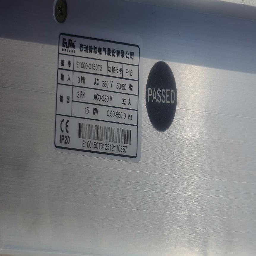 欧瑞变频器，E1000-0075T3，11千瓦，15千瓦。（