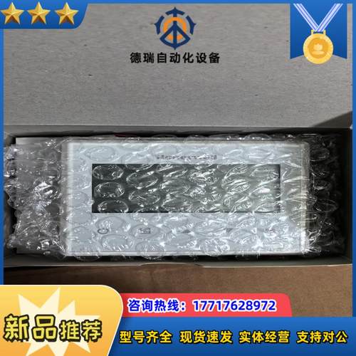 霍尼韦尔 VEC8675WP20新风系统控制器 新风控制 清议价