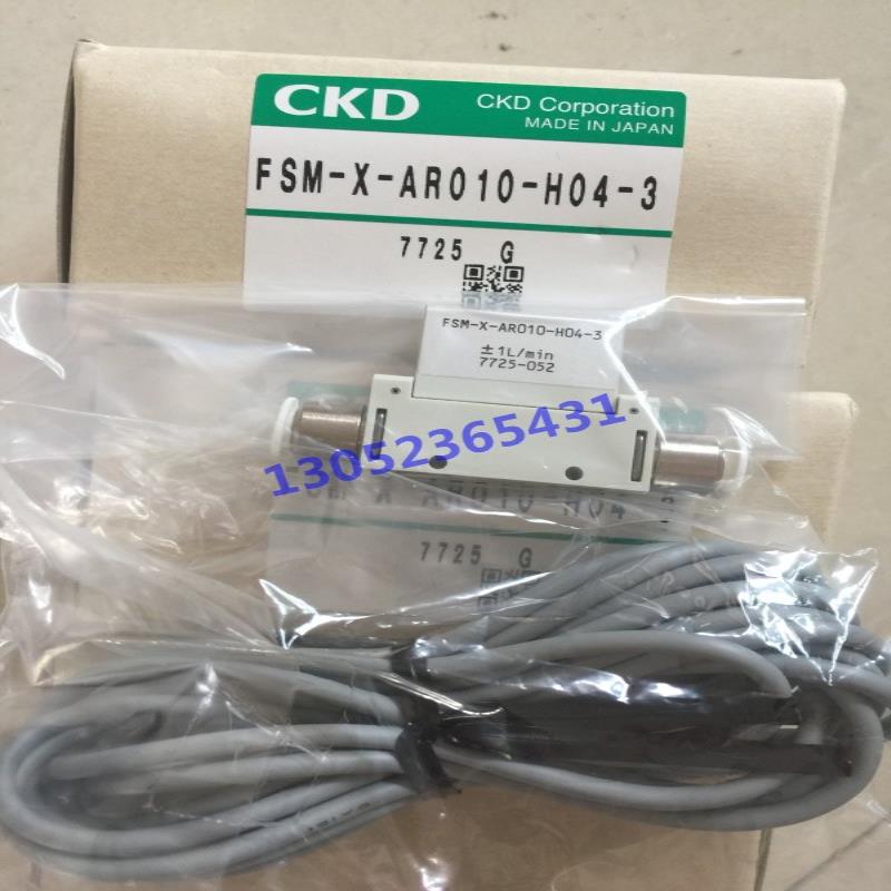 CKD喜开理FSM2-PAF005-S063B，议价