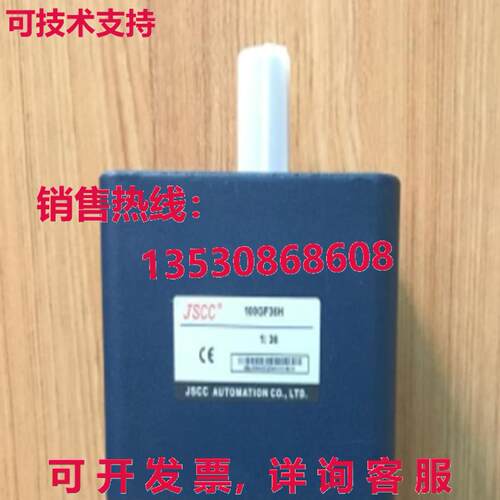 原装供应JSCC 100GF36H 齿轮减速机电机