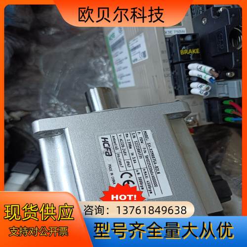#电机禾川750瓦刹车SV-X2MH075A-B2LN sV