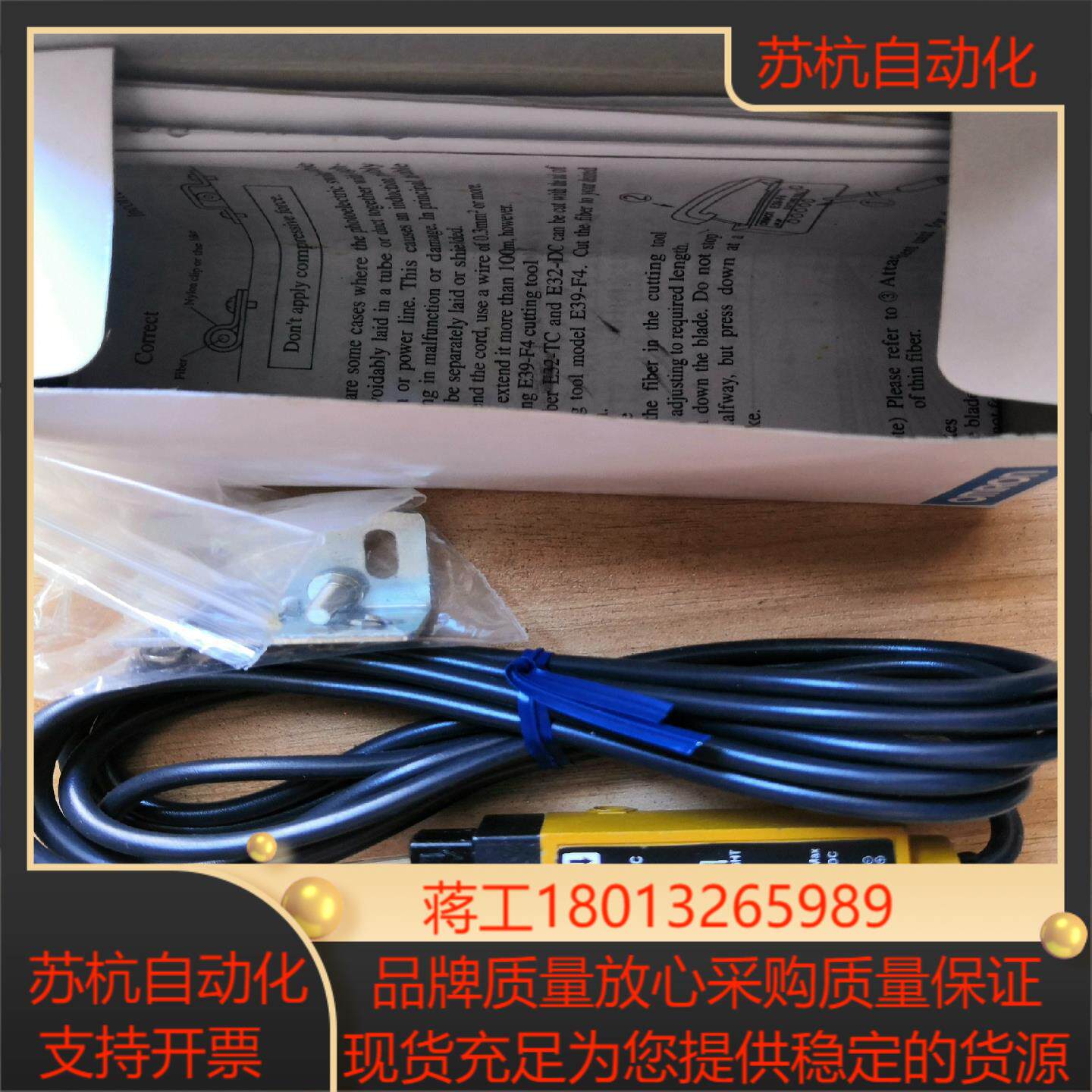 原装全新光纤放大器E3S一X3CE4