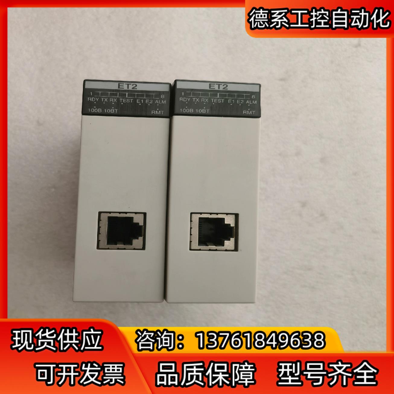 FP2-ET2 AFP27901  成色非常漂