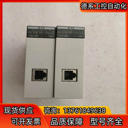 FP2-ET2 AFP27901  成色非常漂