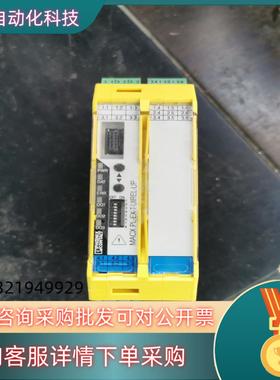 现货2904912 MACX PL-EX-T-UIREL-UP-