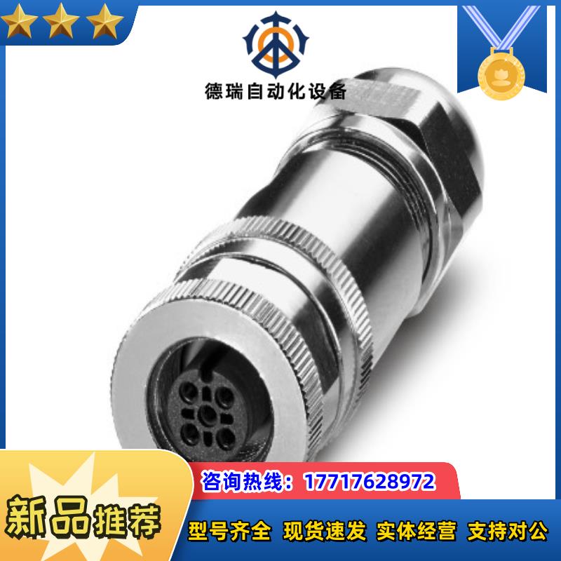 菲尼克斯 SACC-M12FS-5CON-PG 7-SH -议价