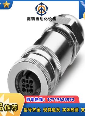 菲尼克斯 SACC-M12FS-5CON-PG 7-SH -议价