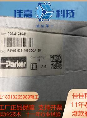 026-41245-H R4V03-5351109G0A12