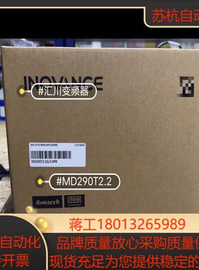 全新汇川变频器 MD500ET75KW  9800议价