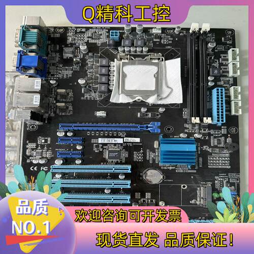 现货工业设备工控机主板IMBA-H610A-A20