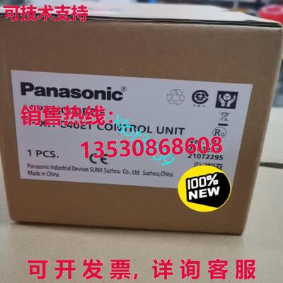 原装供应以太网可编程控制器AFPXHC40ET