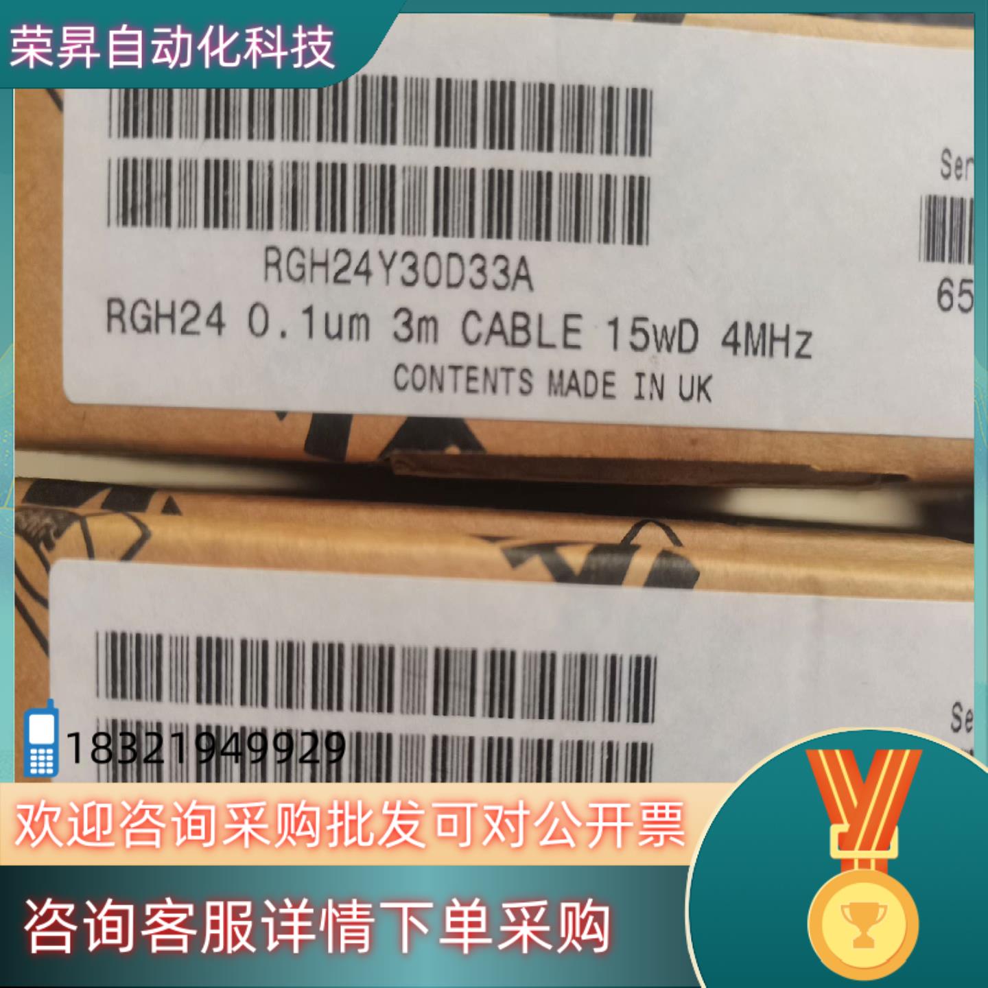 现货雷尼绍RGH24Y30D33A读数头有2件全新的0.1um