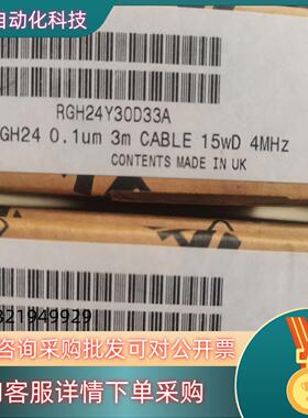 现货雷尼绍RGH24Y30D33A读数头有2件全新的0.1um