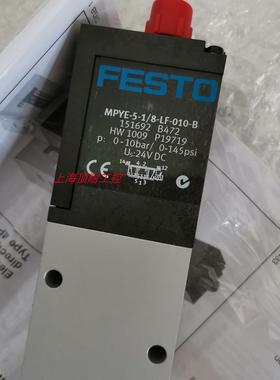FESTO比例阀 MPYE-5-1/8-LF-010-B 151692