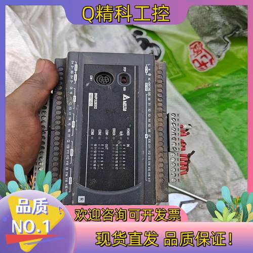 现货台达PLC DVP32ES200R DVP32ES200