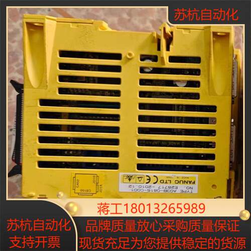 fanuc发那科IO模块A03B-0815-C001  *2