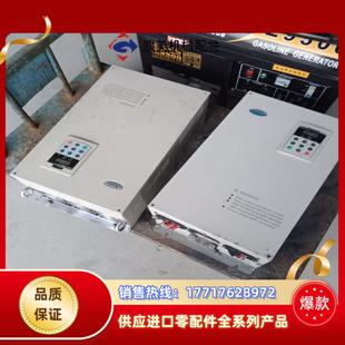 4T37GA 藍(lán)海華騰變頻器 37KW議價