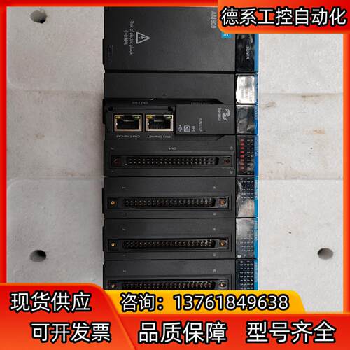 汇川模块一组，AM600-PS2，AM600-cpu1608