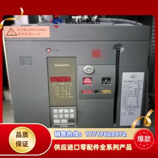 正品常熟CW2-1600框架断路器抽屉式1600A2000A议价