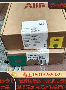 IMFEC12 贝利模块 全新带装 如图现货 议