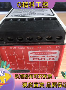 BANNER/邦纳 ES-FL-2A安全急停模块 安全继