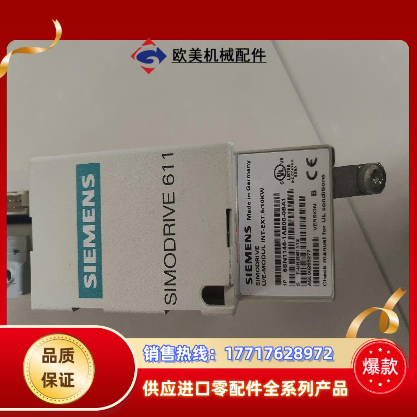 6SN1146-1AB00-0BA1议价