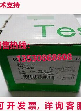 供应原装LT4760M7S继电器