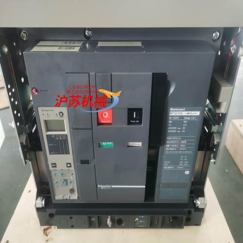 框架断路器 MT12H1B MIC 5.0A 3P固定