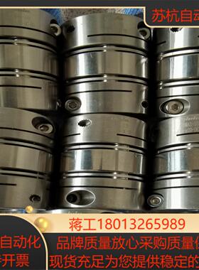怡合达连轴器DBM41-39 d16-e20-DC-DD，成议价