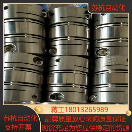 怡合达连轴器DBM41-39 d16-e20-DC-DD，成议价