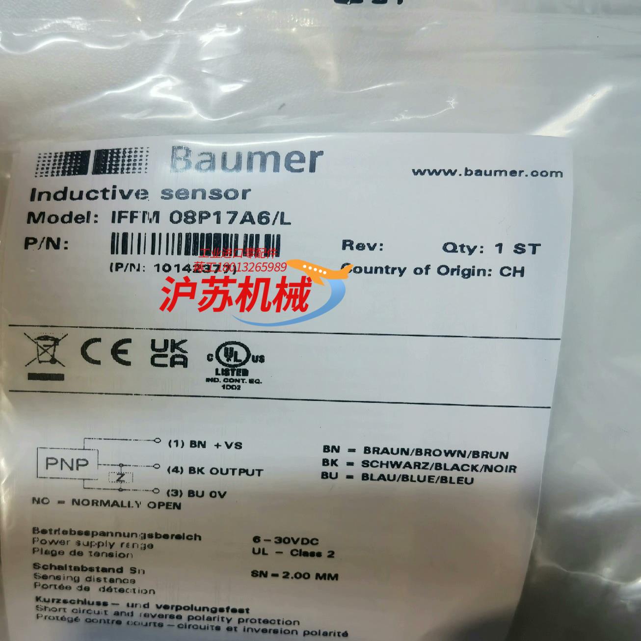 Baumer堡盟全新原装正品IFFM 08P17A6L电感