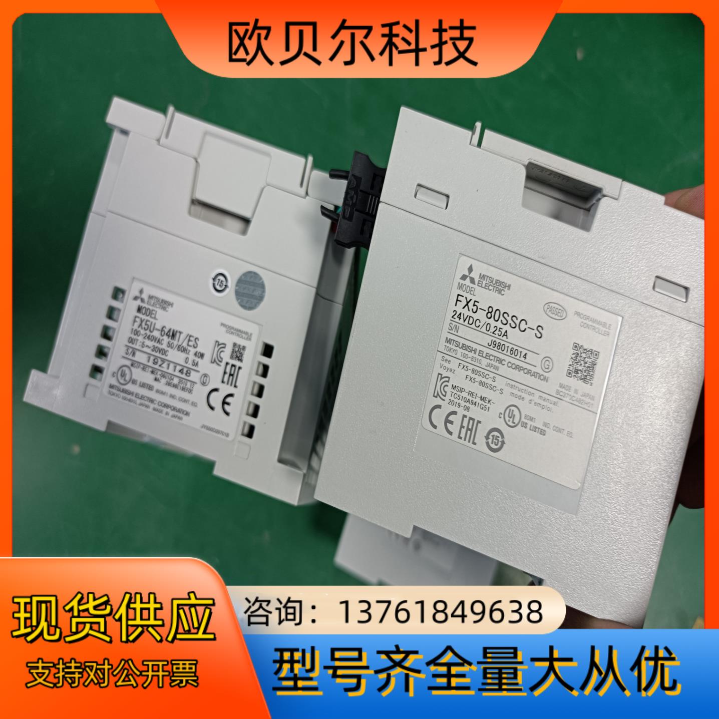 正品三菱FX5-80SSC-S FX5-40SSC-S FX