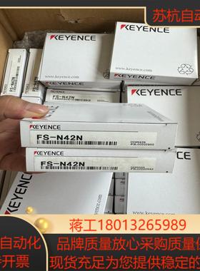 基恩士 FS-N42N 光纤放大器全新原装正品