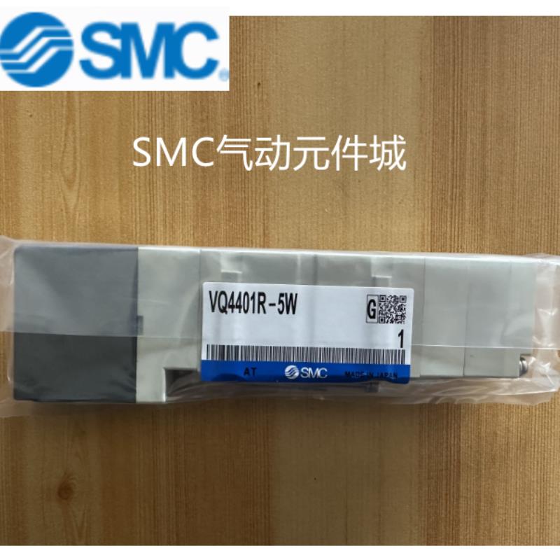 VQ4101/4201/4301/4401/4100/4200/4300/4400 R-1 4 5W H GB1