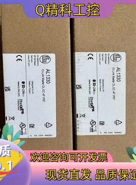 现货易福门AL1330全新