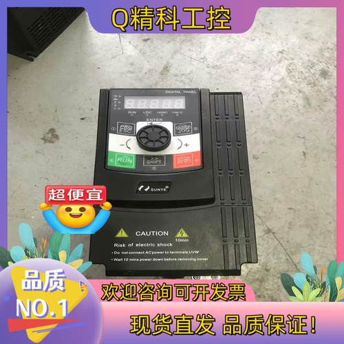 现货#变频器三相380v 日业变频器CM530H-4T2R2GB