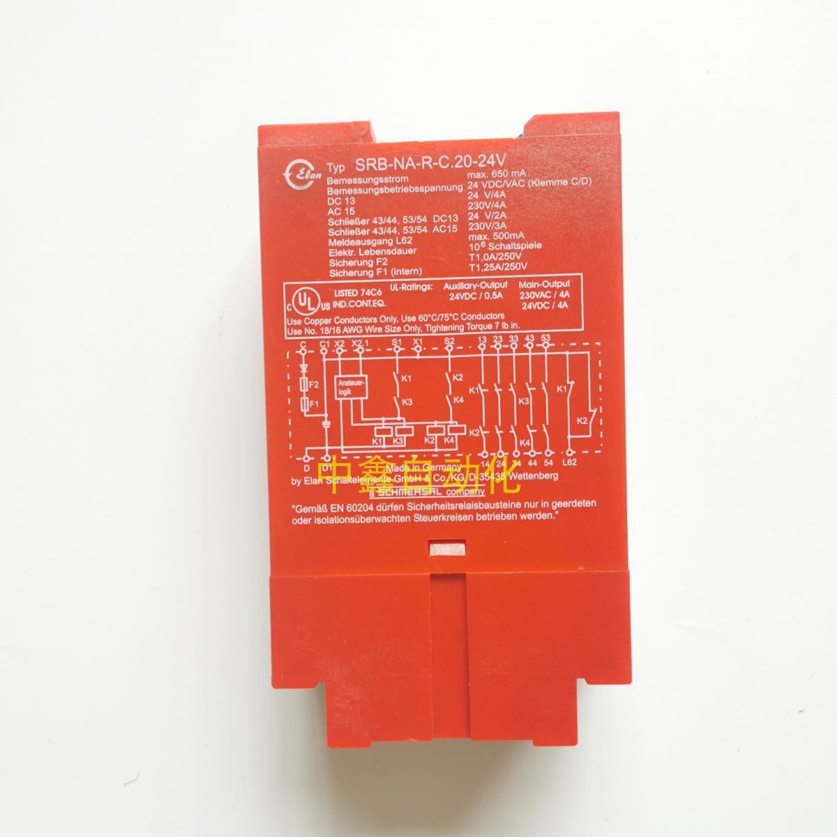 施迈赛SCHMERSAL继电器SRB-NA-R-C.20-24V SRB-NA-R-C.21-24V议价