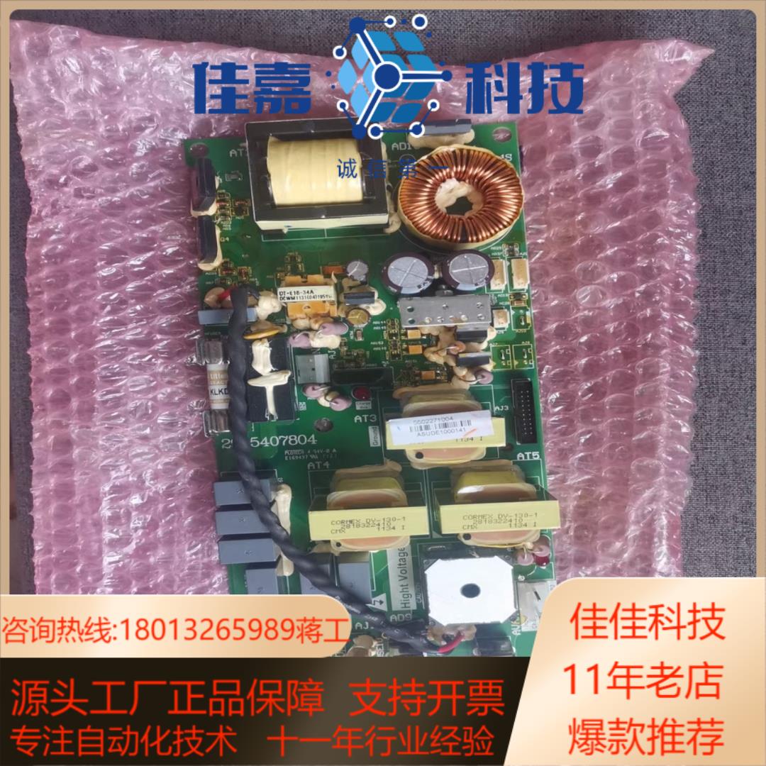 AB变频器2945407803电源板400系列 132KW