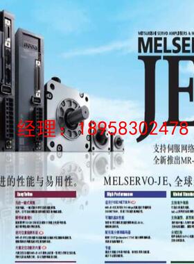 议价三菱伺服驱动器 MR-JE-10B-20B-40B-70B-100B-200B-300B 光纤