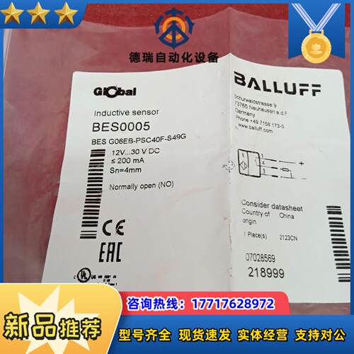 全新原装正品巴鲁夫传感器BES0005 BESG06EB-P议价