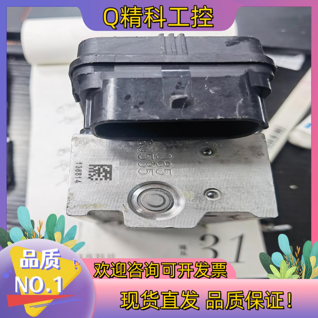 现货阿普利亚GPR150ABS版APR150-R GPR250R
