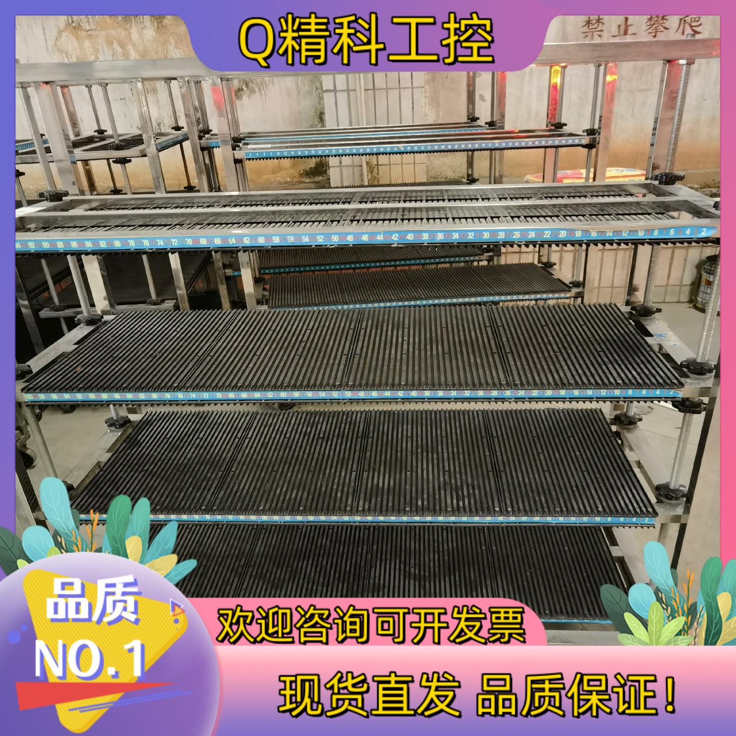 现货非标定制防静电立式smt周转车可上下调节竖插物料架灯板专