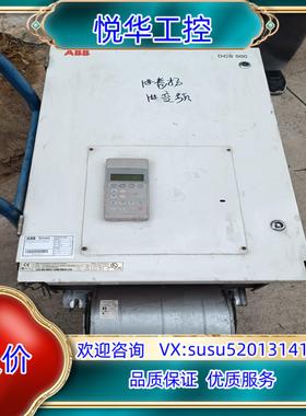 原装abb dcs502b1203 功能正常，输出铜排被拆走议