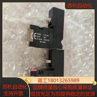 克朗斯KHS使用 諾冠先導閥吹瓶機電磁閥
