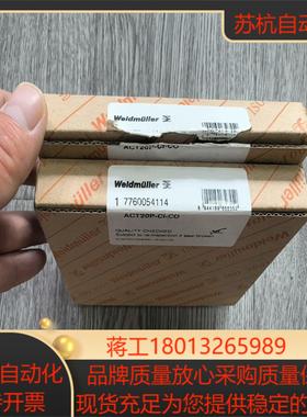 魏德米勒ACT20P—CI—CO 7760054114 全新
