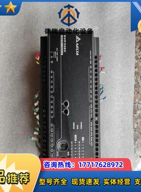 台达PLC，DVP32EC00R3   老板请议价