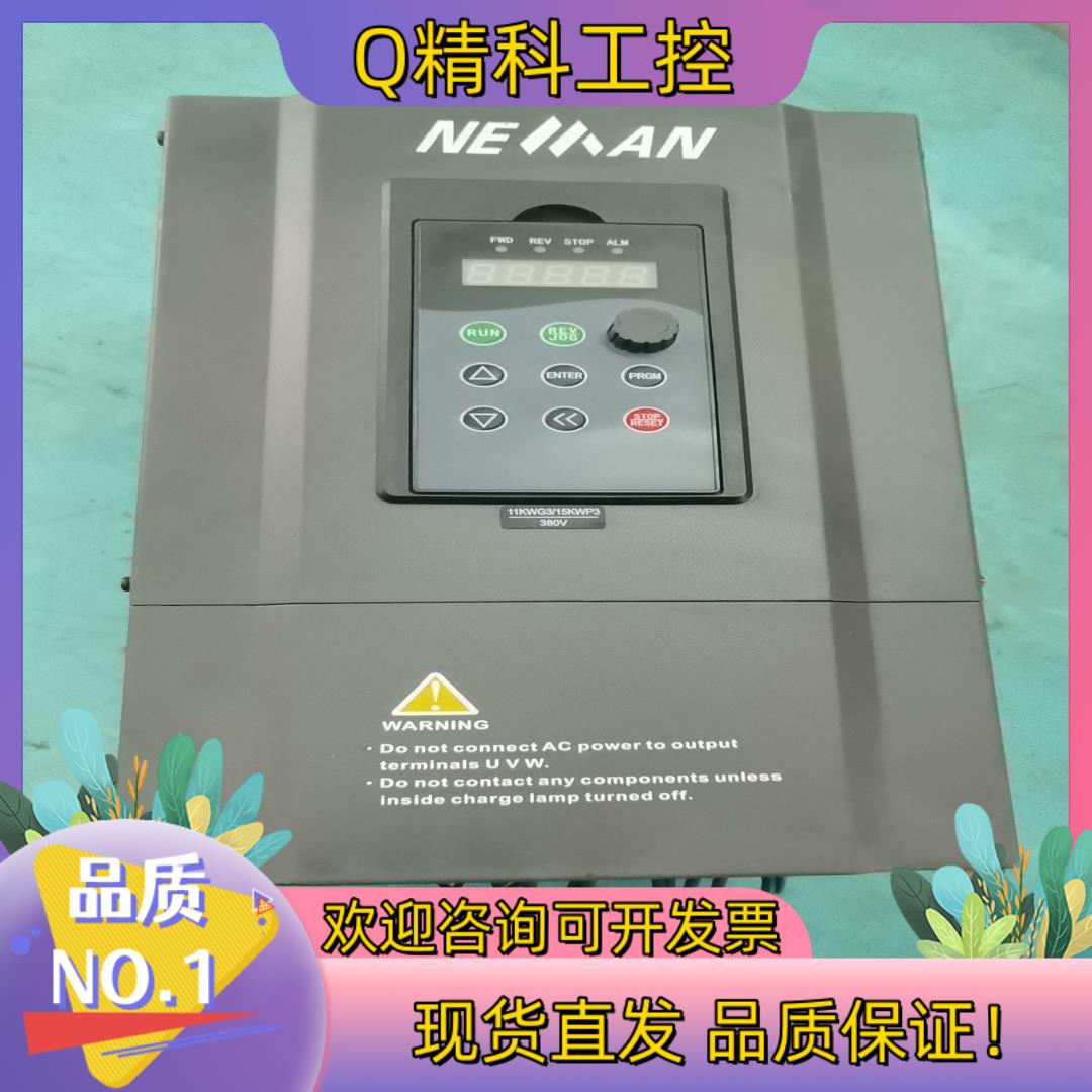 现货诺依曼变频器M800-M0110G3